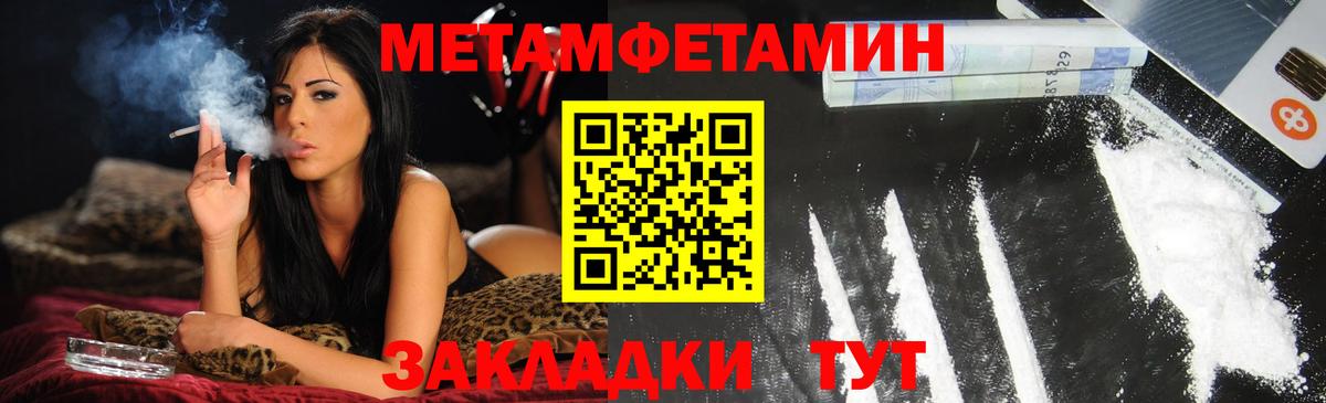 Амфетамин 98% Алушта