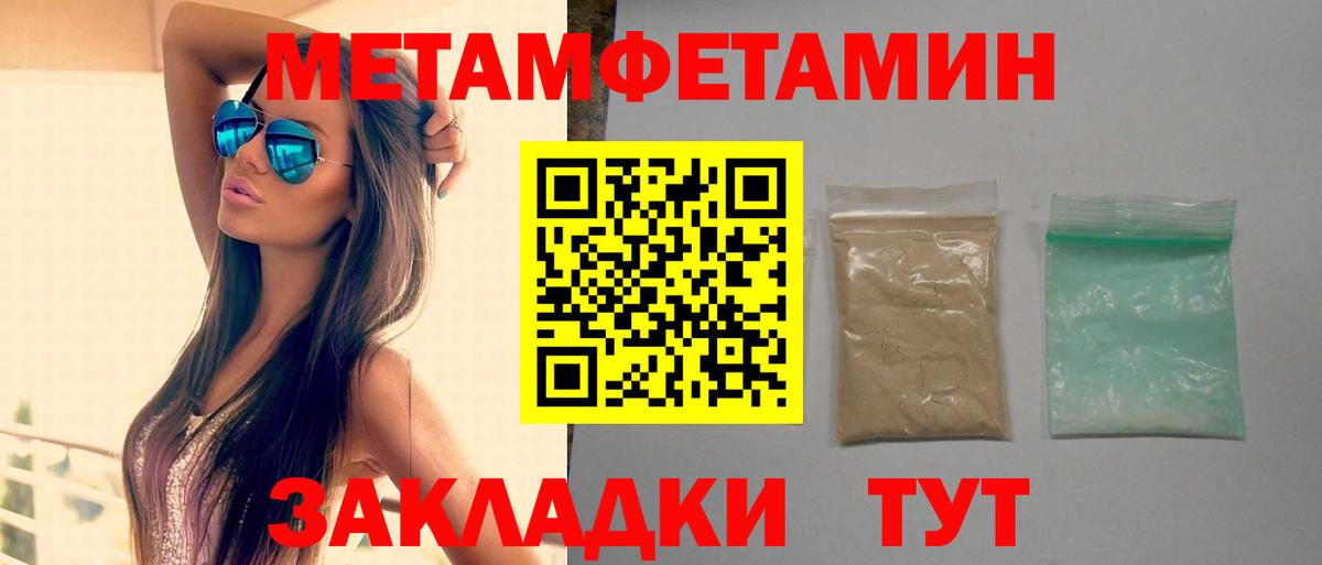 АМФЕТАМИН Розовый  АМФ  Алушта  Вход с VPN 