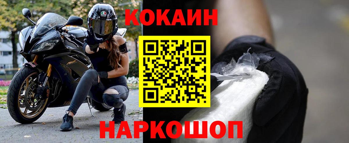 Cocaine Columbia  Вход с VPN  Алушта 
