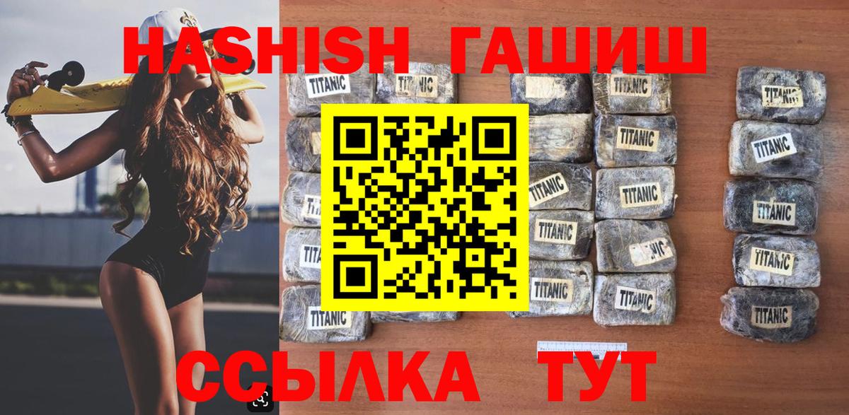 Гашиш Premium Алушта
