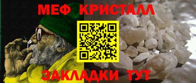 молекула духа Усть-Джегута