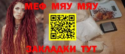 молекула духа Усть-Джегута