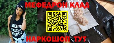 винт Усть-Илимск
