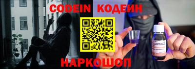 молекула духа Усть-Джегута