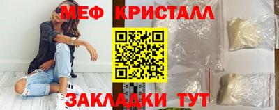 молекула духа Усть-Джегута