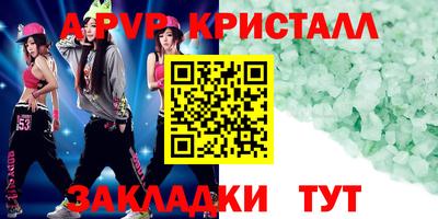 молекула духа Усть-Джегута
