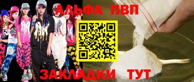 спайс Чапаевск