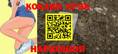 молекула духа Усть-Джегута