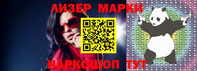 молекула духа Усть-Джегута