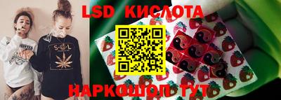 винт Усть-Илимск