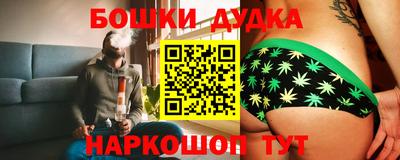 молекула духа Усть-Джегута