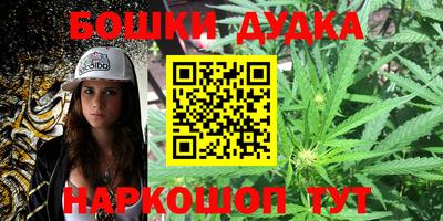 кокаин перу Чебоксары