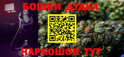 молекула духа Усть-Джегута