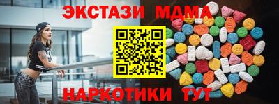 дистиллят марихуана Чебаркуль