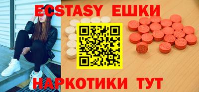 молекула духа Усть-Джегута