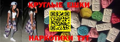 молекула духа Усть-Джегута