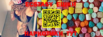винт Усть-Илимск