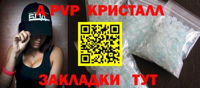 винт Усть-Илимск
