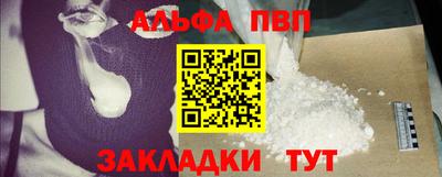 винт Усть-Илимск