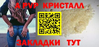 молекула духа Усть-Джегута