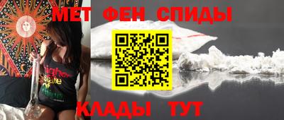 молекула духа Усть-Джегута