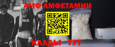 винт Усть-Илимск