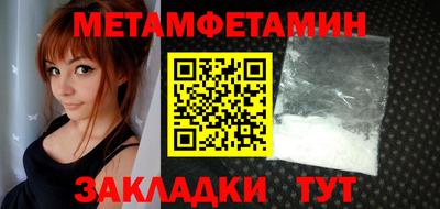 винт Усть-Илимск