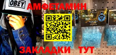 винт Усть-Илимск