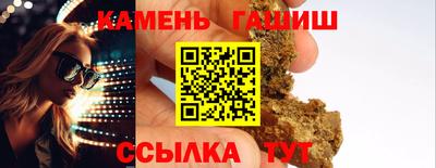 винт Усть-Илимск