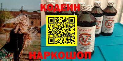кокаин перу Чебоксары