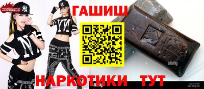 дистиллят марихуана Чебаркуль