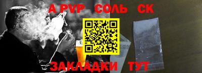 винт Усть-Илимск