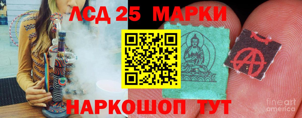 Лсд 25 экстази ecstasy  LSD-25 экстази кислота  MEGA зеркало  Алушта  Вход с VPN 