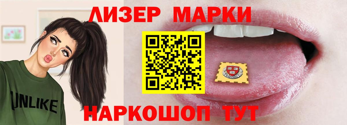ЛСД экстази кислота Алушта