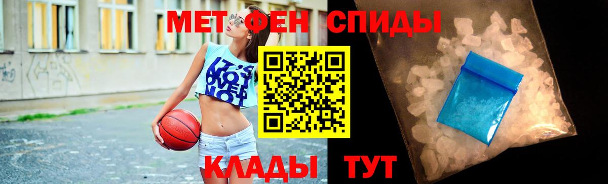 МЕТАМФЕТАМИН Декстрометамфетамин 99.9%  Вход с VPN  Алушта  МЕТАМФЕТАМИН Декстрометамфетамин 99.9% 