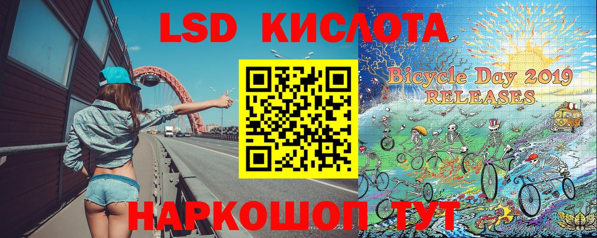 Алушта  Наркотические марки  Вход с VPN  купить наркоту  Марки 25I-NBOMe 1500мкг 