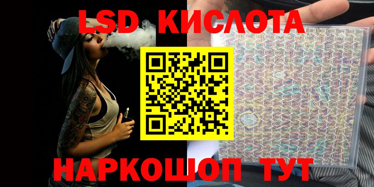 Марки 25I-NBOMe 1,8мг Алушта