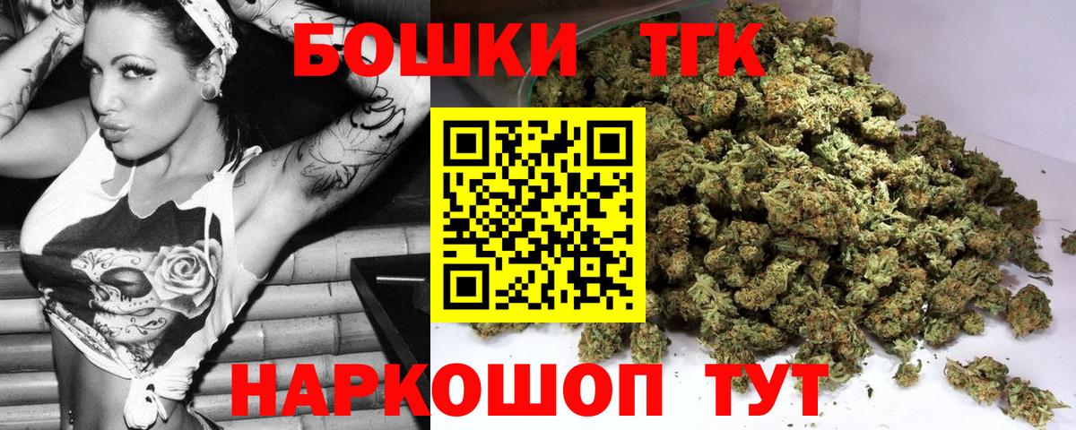 Бошки марихуана SATIVA & INDICA Алушта